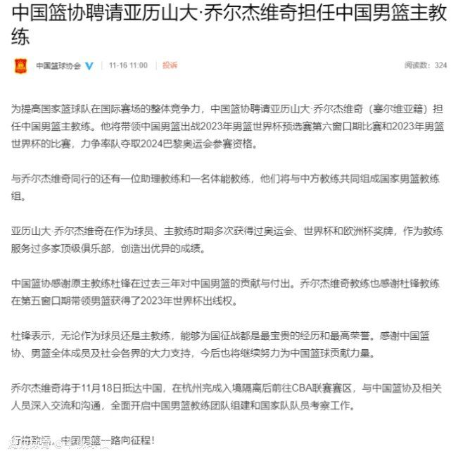 我真的非常喜欢莫拉塔。